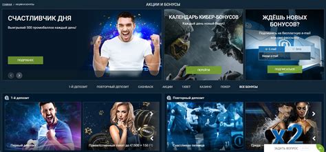 Казино 1xbet бездепозитный бонус