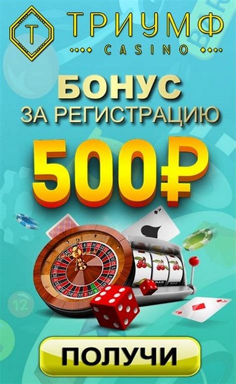 Казино bet-at-home бонус при регистрации