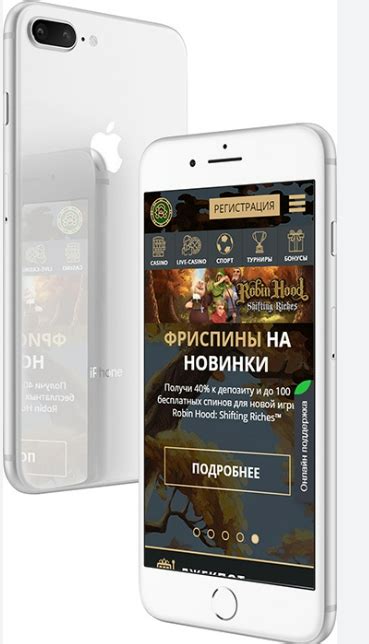 Казино riobet мобильная версия