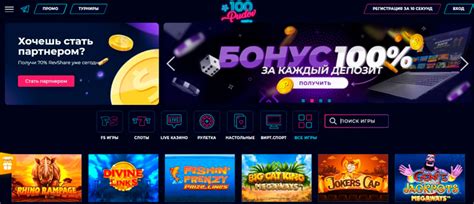 100pudov Casino Apk
