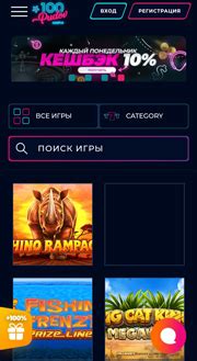 100pudov Casino App