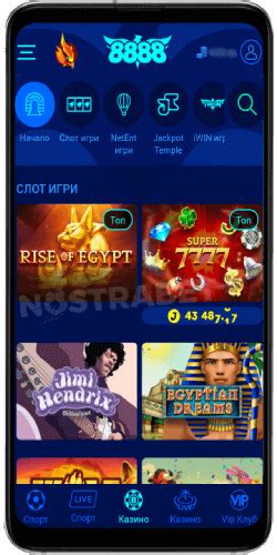 8888 Bg Casino Bolivia