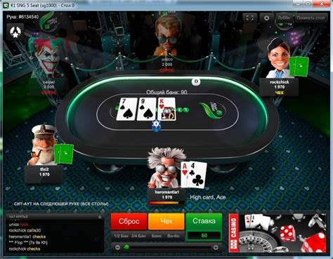 A Unibet Poker Op Iphone