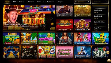 Ararat Gold Casino Bonus