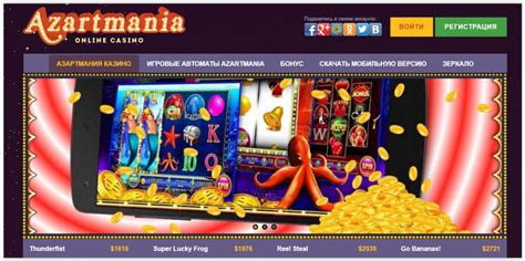 Azartmania Casino Honduras
