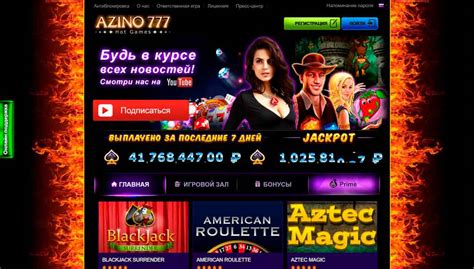 Azino Casino Apostas