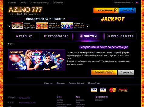 Azino777 Casino Bolivia