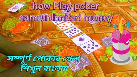 Bangladeshi Poker