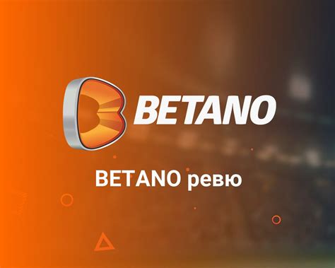 Betano Player Could Open An Account After Self Exclusion