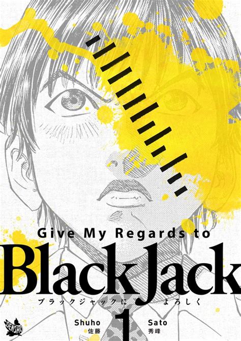 Blackjack Ni Yoroshiku Mangahere