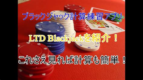 Blackjack Propriedades Ltd