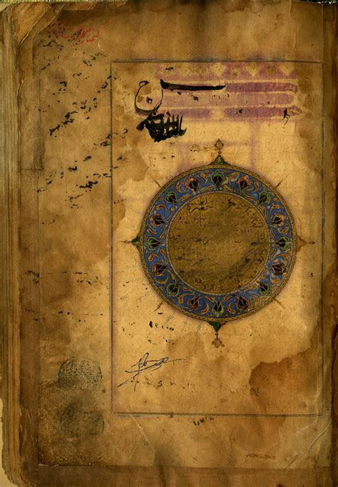 Book Of Ulugh Beg Brabet