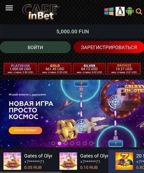 Cafe Inbet Casino Paraguay