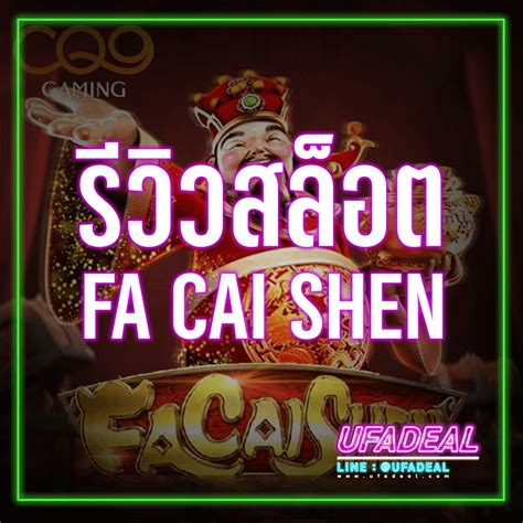 Cai Shen Pokerstars