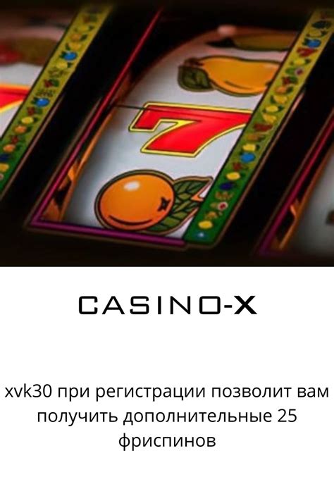 Casino X Alteracao