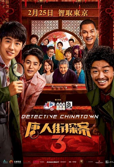 Detective Chinatown Betfair