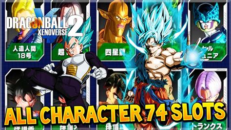 Dragon Ball Xenoverse Slots