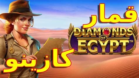 Egyptian Diamonds 1xbet