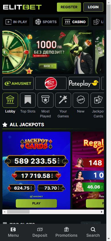 Elitbet Casino Mobile