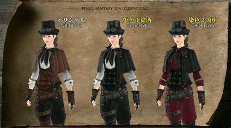 Ffxiv Vaidade Slot 2 2