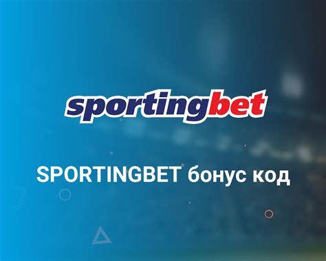 Flash Cash Sportingbet