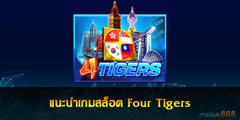 Four Tigers 1xbet