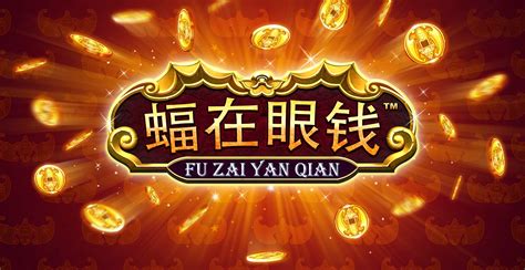 Fu Zai Yan Qian Bwin