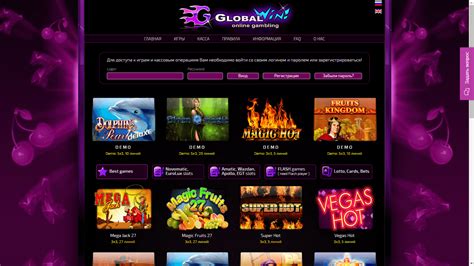 Globalwin Casino Apk