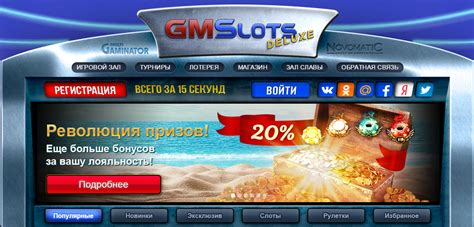 Gmsdeluxe Casino Review