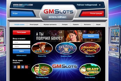 Gmslots Casino App