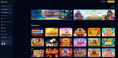 Golden Alex Casino Online