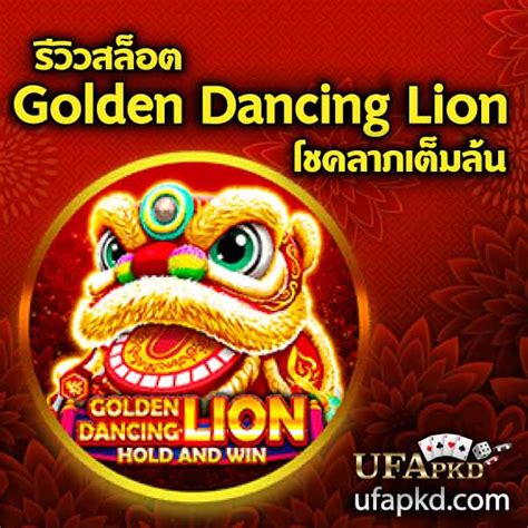 Golden Dancing Lion Betsul