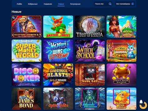 Goldfishka Casino Review