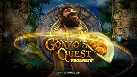 Gonzos Quest Megaways Novibet