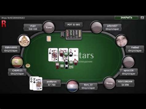 Hubble S Nl Holdem Freeroll Pokerstars Regras