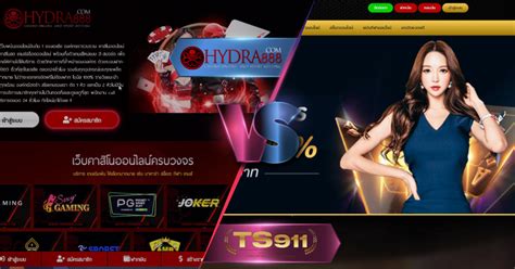 Hydra888 Casino Bonus