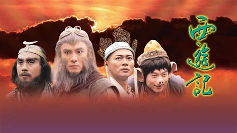 Journey To The West 3 Bwin