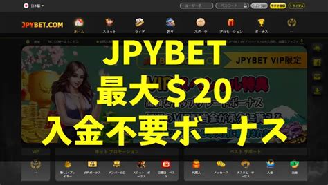 Jpybet Casino Apostas