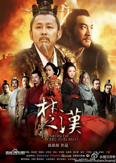 Legend Of Chu Han Betsul