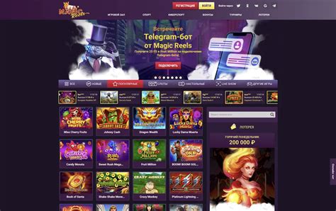 Magic Reels Casino Chile