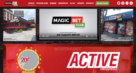 Magicbet Casino Login