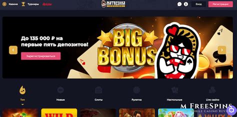 Matreshka Casino Online