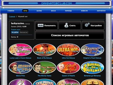 Multi Gaminator Club Casino El Salvador