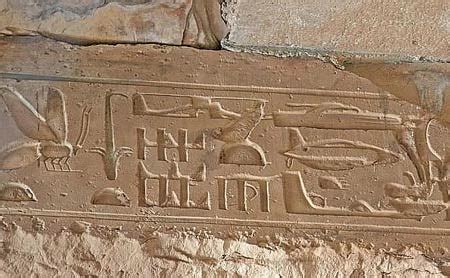 Mysterious Hieroglyphs Bodog