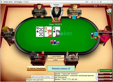 O Party Poker Yahoo Respostas