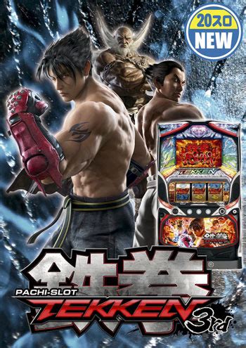 Pachi Slot De Tekken 3 De