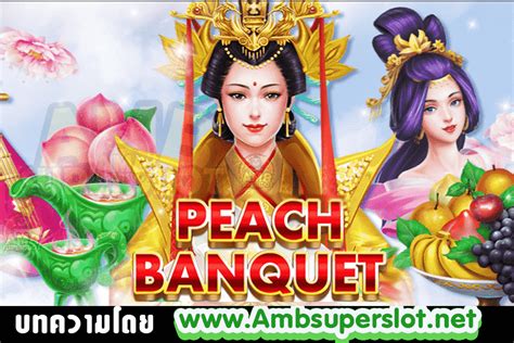 Peach Banquet Pokerstars