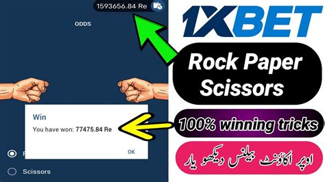 Rock Paper Scissors 1xbet