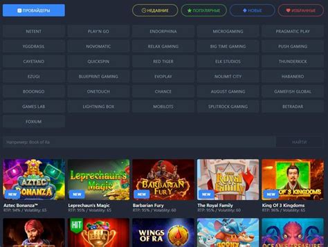 Selector Casino Apk