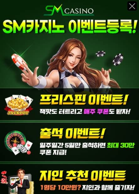 Sm Casino Bom